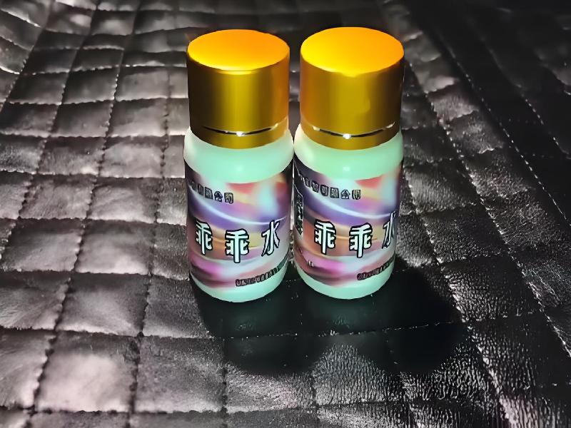 女士专用红蜘蛛6110-8P型号